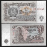 BULGARIA 1 LEV / LEVA 1962 [1] P - 88a , UNC , necirculata