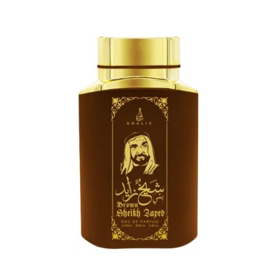 Sheikh Zayed Brown By Khalis 100 ml foto