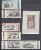 ROMANIA 1959 LP 480 LP 481 - 500 DE ANI DE EXISISTENTA DOCUMENTARA A ORASULUI BUCURESTI SERIE SI COLITA STARE MNH
