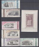 ROMANIA 1959 LP 480 LP 481 - 500 ANI BUCURESTI SERIE SI COLITA MNH