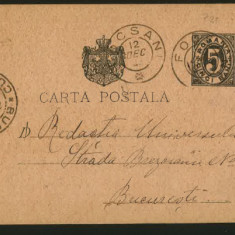 Carte poștală circulată 1893