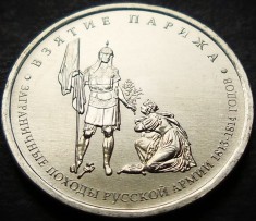Moneda comemorativa 5 RUBLE - RUSIA, anul 2012 * cod 3942 = UNC