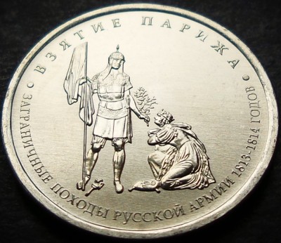 Moneda comemorativa 5 RUBLE - RUSIA, anul 2012 * cod 3942 = UNC foto