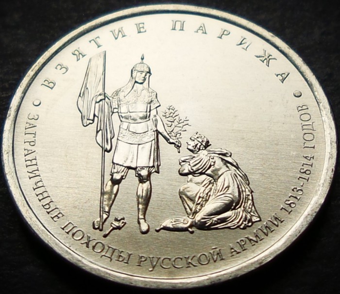 Moneda comemorativa 5 RUBLE - RUSIA, anul 2012 * cod 3942 = UNC