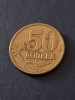 50 copeici 1997, Europa