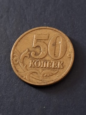 50 copeici 1997 foto