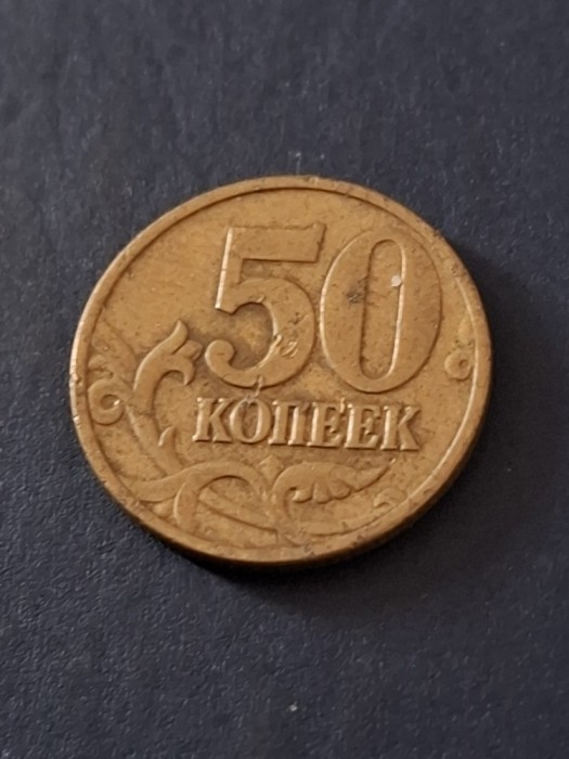 50 copeici 1997