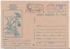 Bnk cp Expofil Interastrofilex `90 Botosani - necirculata - marca fixa - stampila ocazionala, Printata