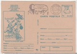 Bnk cp Expofil Interastrofilex `90 Botosani - necirculata - marca fixa - stampila ocazionala, Printata