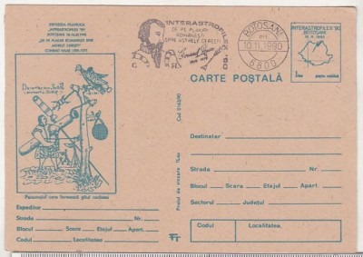 bnk cp Expofil Interastrofilex `90 Botosani - necirculata - marca fixa - stampila ocazionala foto