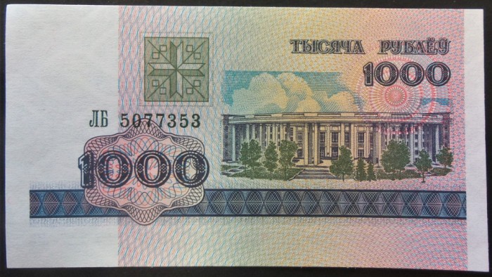 Bancnota 1000 RUBLE - BELARUS, anul 1998 *cod 653 = UNC!