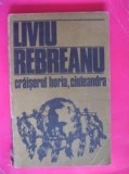 Craisorul Horia.Ciuleandra, Liviu Rebreanu