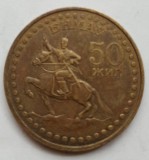 Moneda 1 Tougrog 1971 / EX