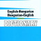 One-to-one dictionary English-Hungarian &amp; Hungarian-English dictionary