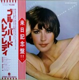 Vinil LP &quot;Japan Press&quot; Helen Reddy &ndash; No Way To Treat A Lady (NM), Pop