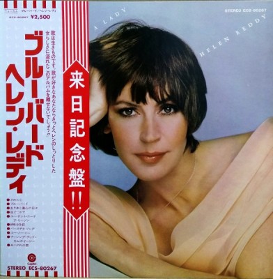 Vinil LP &amp;quot;Japan Press&amp;quot; Helen Reddy &amp;ndash; No Way To Treat A Lady (NM) foto