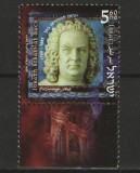 Israel 2000 - Johann Sebastian Bach, neuzata cu tabs