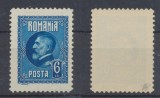 ROMANIA 1926 Regele Ferdinand aniversare de 6 ani timbru 6 lei eroare de culoare albastra neuzata MNH, Istorie, Nestampilat