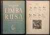 Curs MANUAL de invatat LIMBA RUSA cu o sectiune tip ABECEDAR, GRAMATICA, VOCABULAR 748 pag ilustrata 1961 Consiliul General ARLUS Cartonat, utilizat