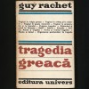 TRAGEDIA GREACA - GUY RACHET - ESCHIL, HERODOT, SOFOCLE, EURIPIDE, TRAGICUL