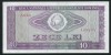 Q676 RSR BANCNOTA 10 LEI 1966 APROAPE NECIRCULATA aUNC doar un pliu usor vertical