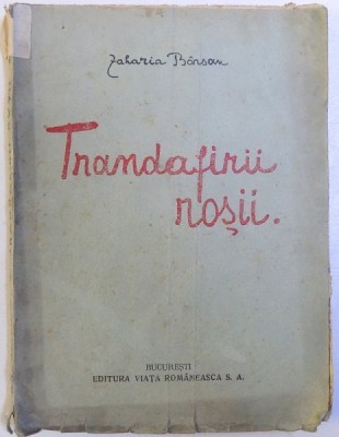 TRANDAFIRII ROSII de ZAHARIA BARSAN , 1915 foto