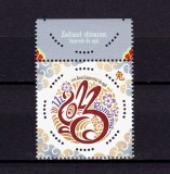 ✅RO 2023 LP 2401 &quot;Zodiacul chinezesc. Iepurele de apă&quot;,serie+margine/tabs,MNH