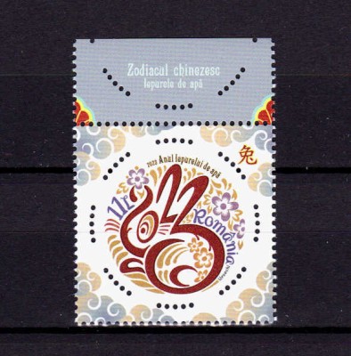 ✅RO 2023 LP 2401 &amp;quot;Zodiacul chinezesc. Iepurele de apă&amp;quot;,serie+margine/tabs,MNH foto
