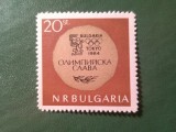 Serie 1 valoare Bulgaria 1965 Sport - Medaliati la Olimpiada Tokio 1964