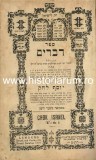 C9654N Sefer Devarim, Chok Israel, tom 5, Lemberg, 1899
