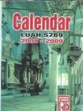 Calendar Luah 5769 (2008-2009)