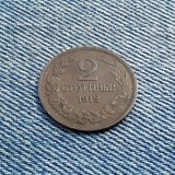 2 Stotinki 1912 Bulgaria