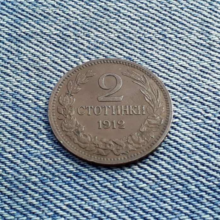 2 Stotinki 1912 Bulgaria