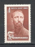 U.R.S.S.1980 100 ani nastere N.Podvoiski-functionar de partid MU.641