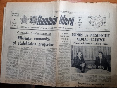 romania libera 27 august 1977 foto