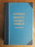 Centenarul Renasterii Artileriei Romanesti 1843 - 1943 / R3P4S, Alta editura