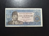 INDONEZIA 2 1/2 RUPII 1964 EXCELENTĂ