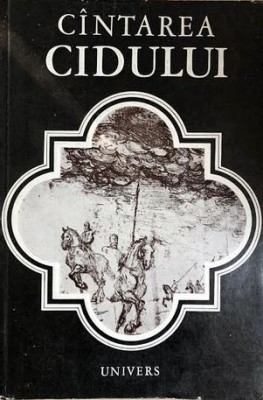 Cintarea Cidului foto