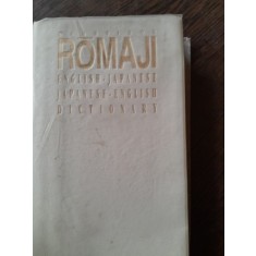 ROMAJI english-japanese, japanese-english dictionary