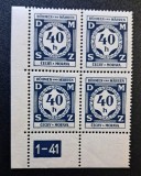 Protectoratul Boemiei și Moraviei(1943) - Bloc (Taxă de Serviciu) 40h Margine și Dată de Tipar "1-41" (MINT / Neștampilat) CLK1
