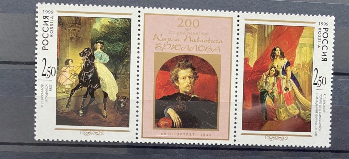 PC96 - Rusia 1999 Pictura/ Aniversare K.P.Bryullov, serie + vigneta MNH, 2v