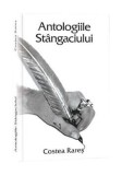 Cumpara ieftin Antologiile stangaciului/Rares Costea