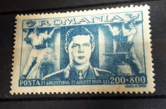 Romania - LP 179 - Frontul plugarilor MNH 1945 - Serie completa foto