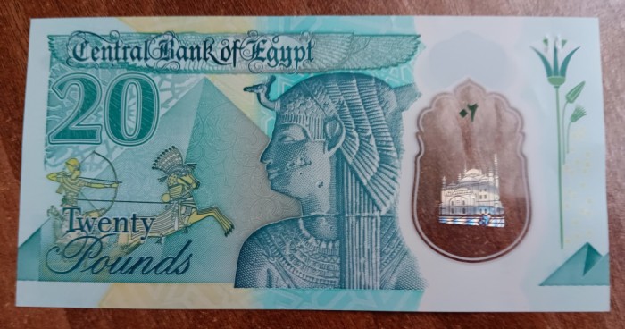 B11 3 - Bancnota foarte veche - Egipt - 20 lire / pounds