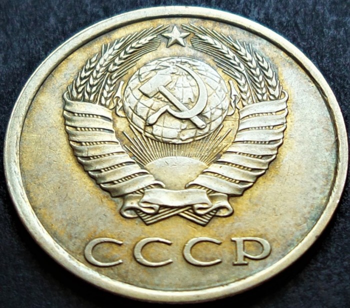 Moneda 20 COPEICI - URSS, anul 1982 * cod 2464