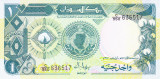 Bancnota Sudan 1 Pound 1987 - P39 UNC