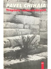 Pavel Chihaia - Treptele nedesavarsirii (Editia: 1997) foto