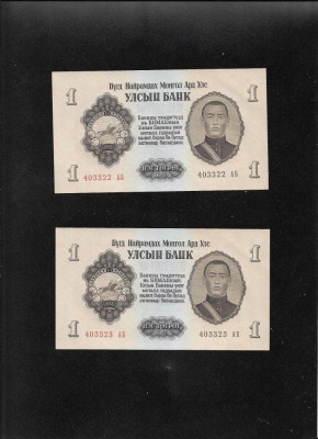 Set Mongolia 2 x 1 tugrik 1955 unc consecutive foto