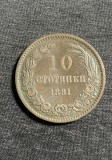 Moneda 10 stotinski 1881 Bulgaria, Europa