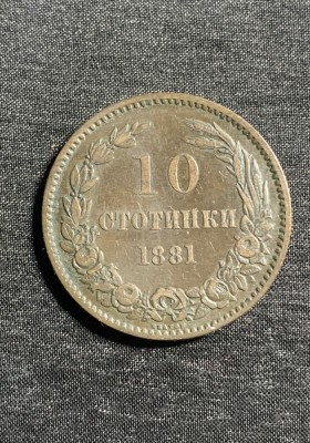 Moneda 10 stotinski 1881 Bulgaria foto